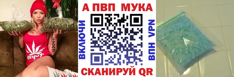 Купить Черноголовка БУТИРАТ  Амфетамин  Псилоцибиновые грибы  Cocaine  Мефедрон  ГАШИШ  Alpha-PVP 
