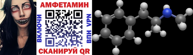Амфетамин 98%  Черноголовка 