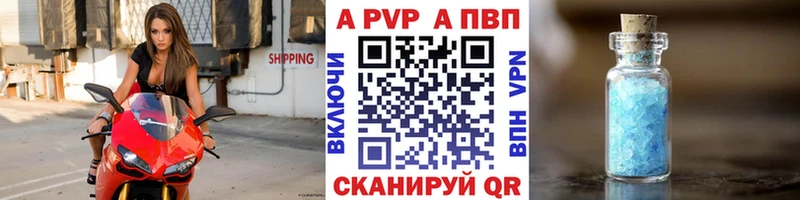 Alpha-PVP Соль ссылка на мегу ссылка Черноголовка