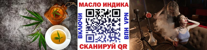 Печенье с ТГК конопля  omg вход  Черноголовка  купить наркотик 