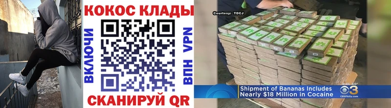 сайты даркнета официальный сайт  Черноголовка  Кокаин Перу 