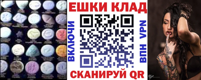 купить закладку  Черноголовка  ЭКСТАЗИ 99% 