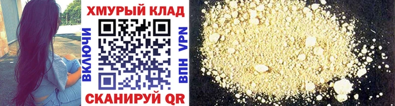 Героин Афган  Черноголовка 