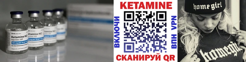 магазин продажи наркотиков  Черноголовка  Кетамин VHQ 
