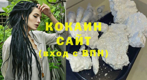 ECSTASY Абинск