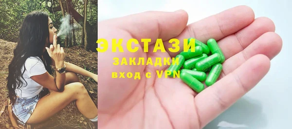трава Абдулино