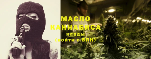 метадон Нефтегорск