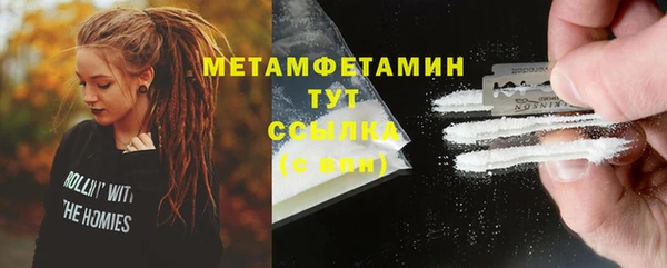 трава Абдулино
