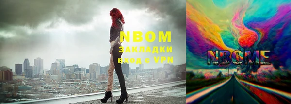 трава Абдулино