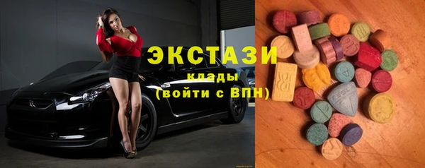 ECSTASY Абинск