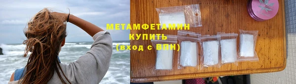 трава Абдулино