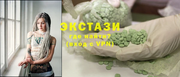 трава Абдулино