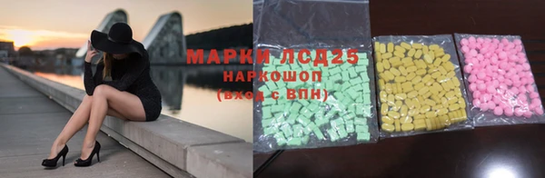 ECSTASY Абинск