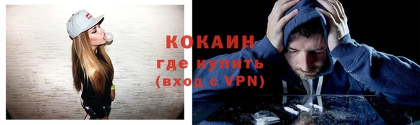 трава Абдулино