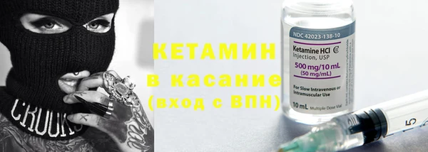 трава Абдулино