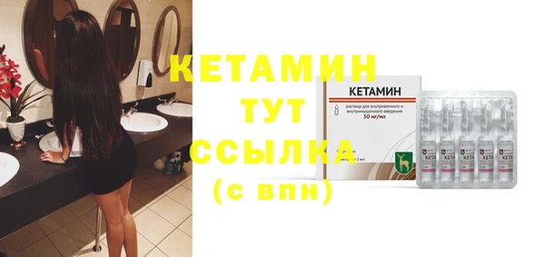 ECSTASY Абинск