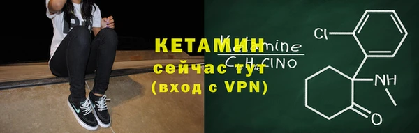 трава Абдулино