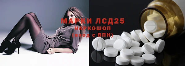 ECSTASY Абинск