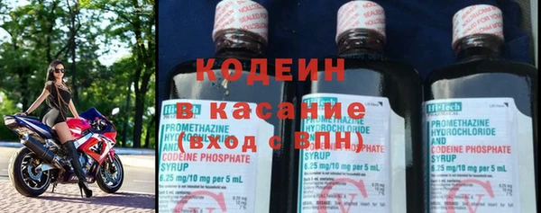 ECSTASY Абинск