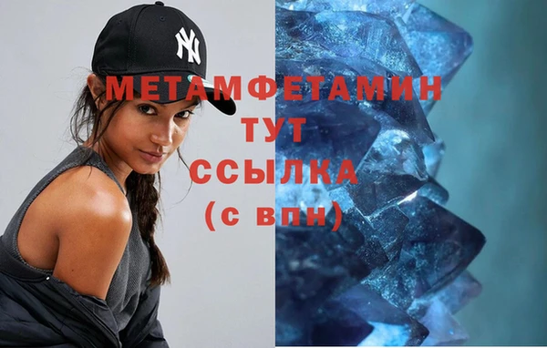 трава Абдулино