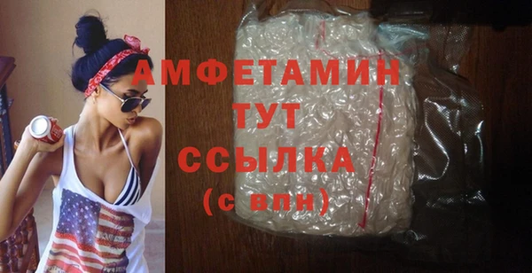 трава Абдулино