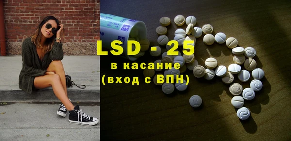 трава Абдулино