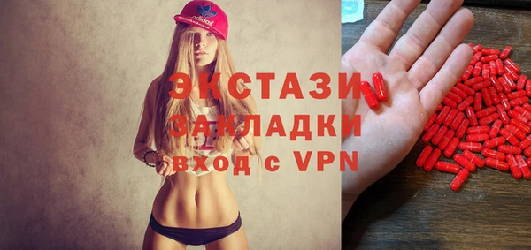 трава Абдулино