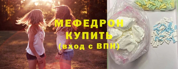 ECSTASY Абинск