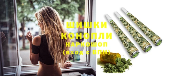 трава Абдулино