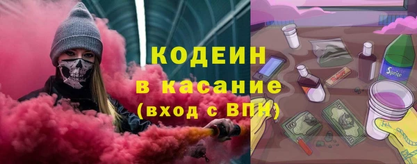 трава Абдулино