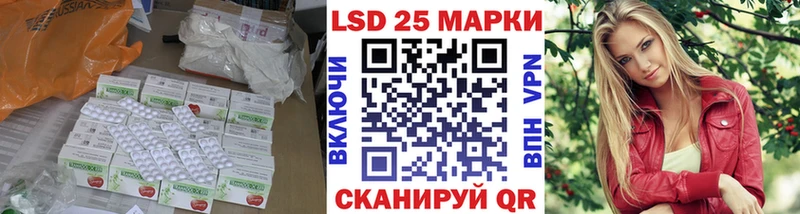 ЛСД экстази кислота  Черноголовка 