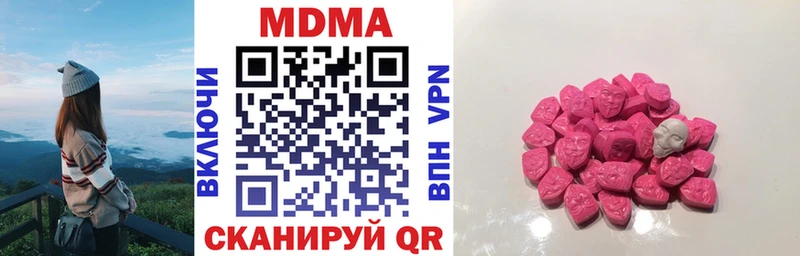 МДМА VHQ  Черноголовка 