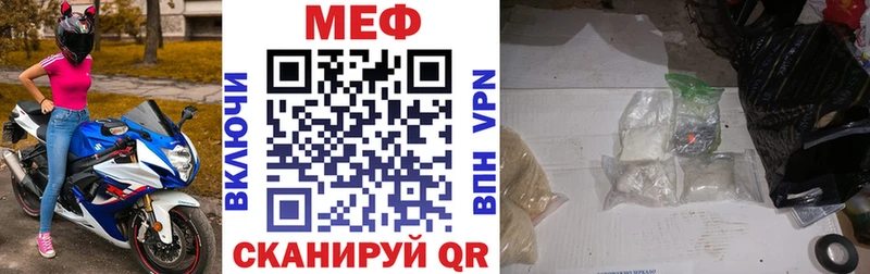 блэк спрут рабочий сайт Черноголовка Мефедрон мука как найти