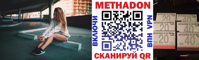 мега ТОР  Черноголовка  Метадон белоснежный 