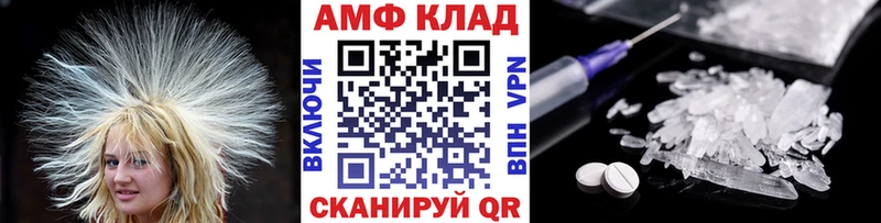 мега зеркало Черноголовка Метамфетамин витя купить наркотики цена