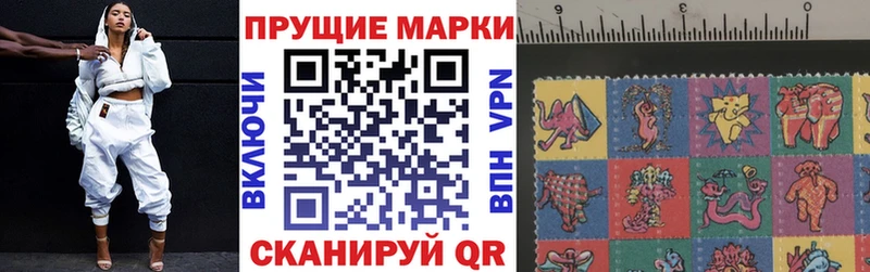 Марки 25I-NBOMe 1500мкг  blacksprut маркетплейс  Черноголовка 