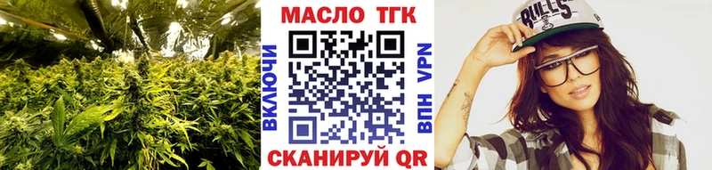 Дистиллят ТГК вейп с тгк  где купить наркоту  Черноголовка 